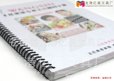 筆記本、練習本廠家直銷，高檔PP產(chǎn)品宣傳冊盡顯企業(yè)文化