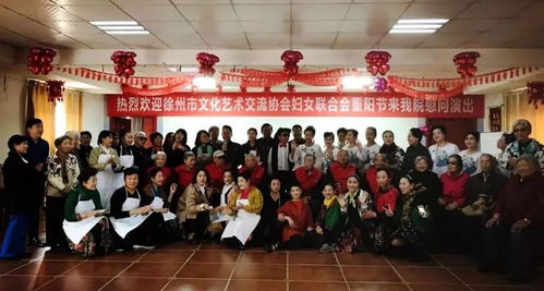 徐州市文化藝術(shù)交流協(xié)會(huì)婦聯(lián) 以文化藝術(shù)為媒,聯(lián)結(jié) 她 與美好生活